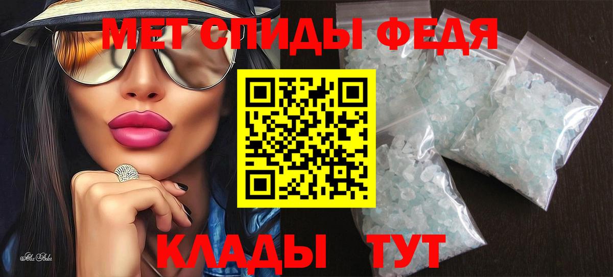 АМФЕТАМИН   ГАШИШ  Марихуана  КОКАИН  А ПВП СОЛЬ кристаллы  Вход с VPN  Ярославль  Меф   MDMA 
