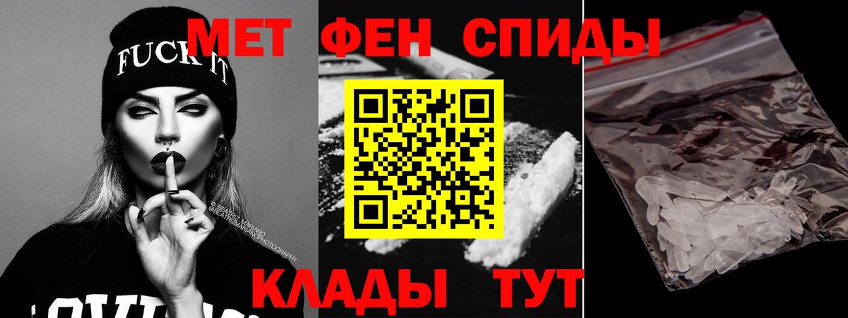 АМФ 98% Ярославль