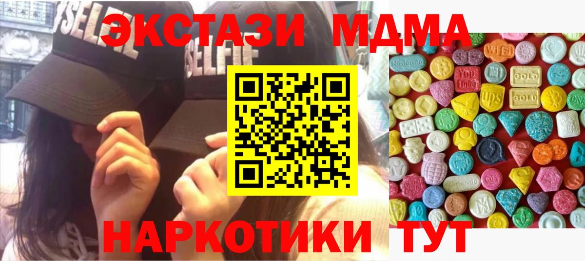 Ecstasy 300 mg Ярославль