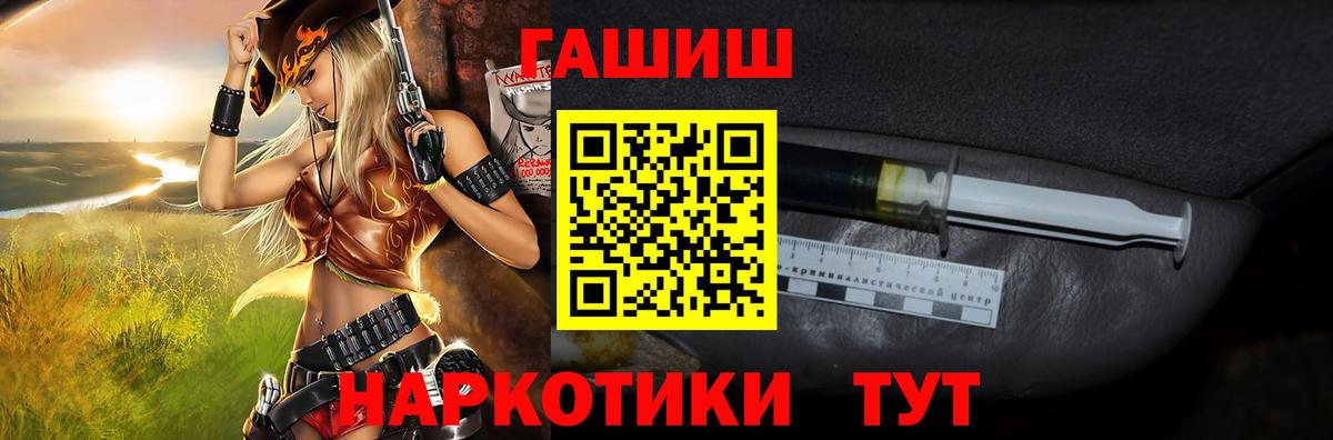 Ярославль  ГАШИШ гарик  ГАШИШ гашик  Вход с VPN 