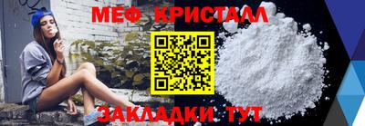 кокаин перу Камышлов