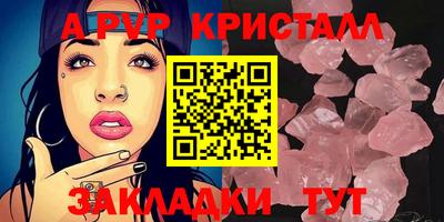 меф Кандалакша