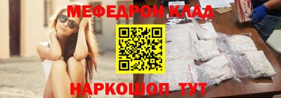мяу мяу мука Канаш