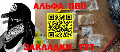 мяу мяу мука Канаш