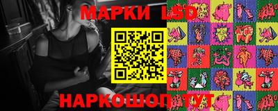 кокаин перу Камышлов