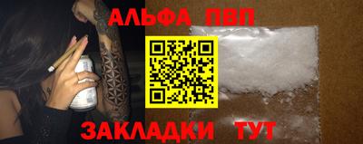 мяу мяу мука Канаш