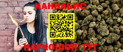 мяу мяу мука Канаш