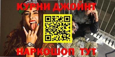 кокаин перу Камышлов