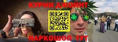кокаин перу Камышлов