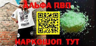 меф Кандалакша