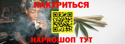 меф Кандалакша