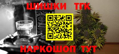 меф Кандалакша