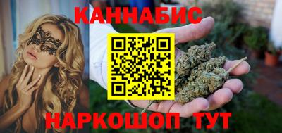 мяу мяу мука Канаш