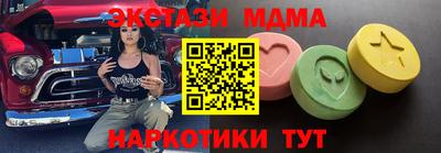 меф Кандалакша