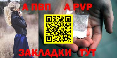 мяу мяу мука Канаш