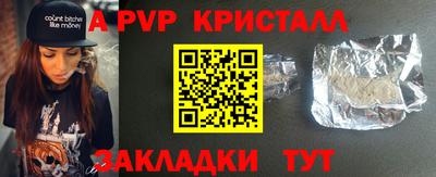 кокаин перу Камышлов
