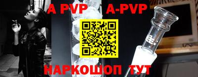 кокаин перу Камышлов