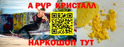 меф Кандалакша