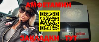 кокаин перу Камышлов