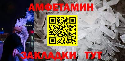 кокаин перу Камышлов