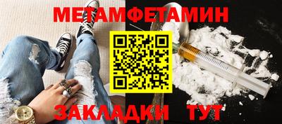 кокаин перу Камышлов