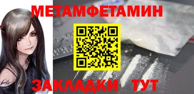 кокаин перу Камышлов