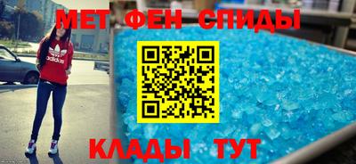 мяу мяу мука Канаш