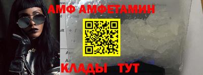 меф Кандалакша