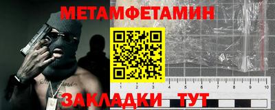 кокаин перу Камышлов