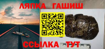 кокаин перу Камышлов