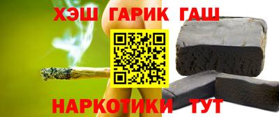 меф Кандалакша