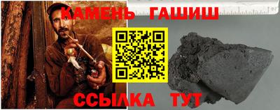 меф Кандалакша