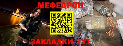 кокаин перу Камышлов