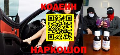 меф Кандалакша