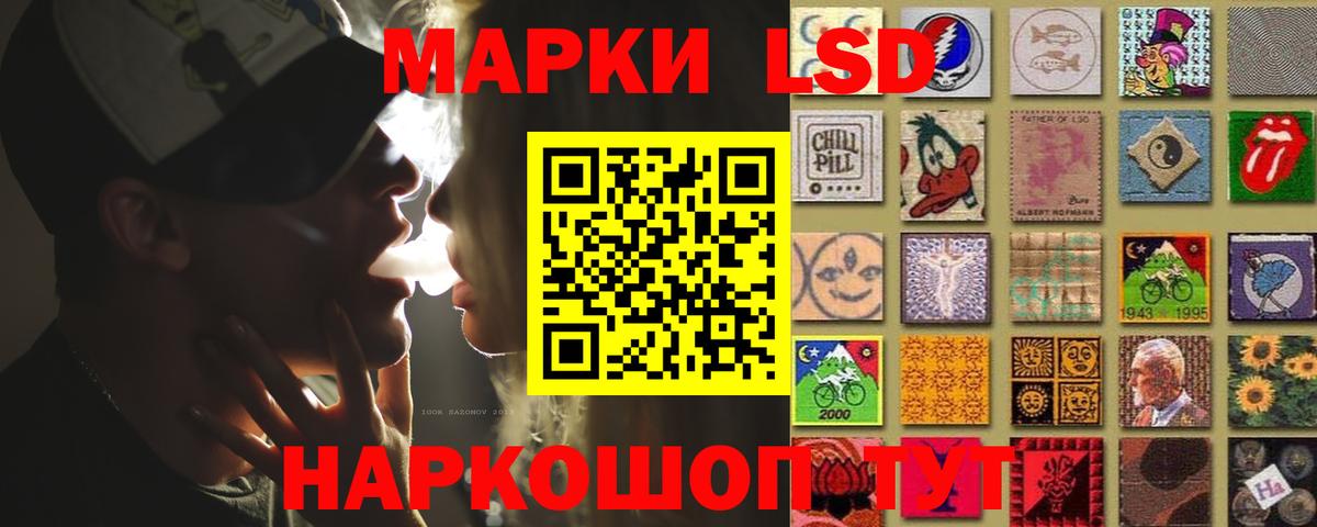 LSD-25 экстази  LSD-25 экстази ecstasy  Вход с VPN  Ярославль 