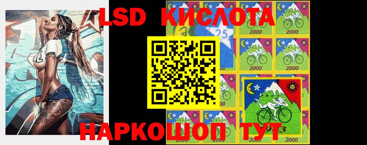 ГАШИШ Ярославль