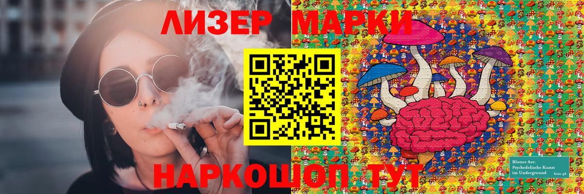 Марки NBOMe 1500мкг  Вход с VPN  Ярославль 