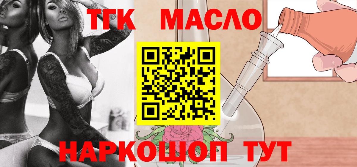 Ярославль  ТГК Wax  ТГК Wax  Вход с VPN 