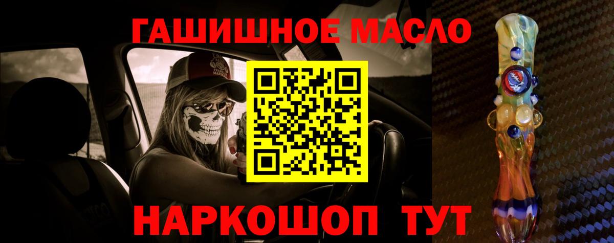 Дистиллят ТГК вейп с тгк Ярославль