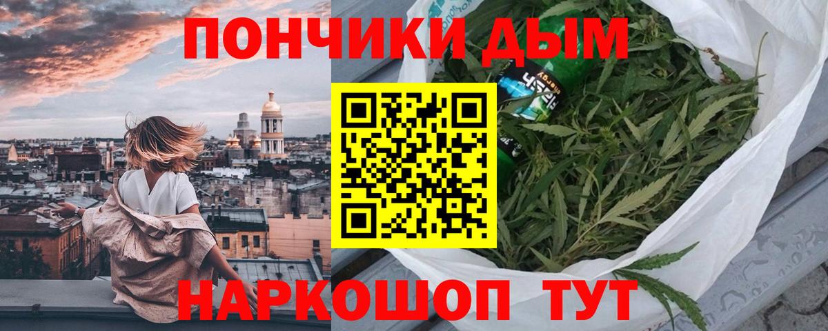 Конопля марихуана  МАРИХУАНА MAZAR  Ярославль  Вход с VPN  Марихуана Ganja 